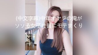 【破解摄像头】高档水疗会所 偷窥漂亮的黑丝美女技师换衣服 全是漂亮的小姐姐 (26)