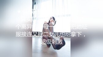 ⚫️⚫️臀控熟女控必备！身材很顶很会保养的半老徐娘【虹姐】大尺度私拍，洗澡制服情趣黑丝肉丝露逼骚舞挑逗