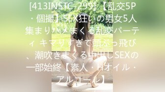 (4K)(美尻ちゃんねる)(fc3153236)『ダメｯダメｯダメぇえ゛ｯ』！！精液注がれて子宮から完堕ち！腰が止まらなくなるムチムチ淫乱女‼︎