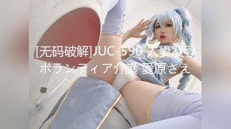 【新片速遞】2024年5月流出，【重磅核弹】颜值夫妻 淫妻患者【寒烟FQ】最新付费福利，白日宣淫，粉穴湿漉漉[1.26G/MP4/13:05]