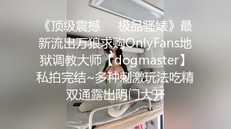 [MP4/652M]10/3最新 气质新人极品女神罢不能岔开腿掰穴自慰超级粉嫩VIP1196