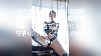 清纯白嫩小仙女小姐姐『萌之乖乖』陪玩被中出纯洁少女白里 透红的身姿 在大鸡巴爸爸的鸡巴下变成淫荡的小母狗