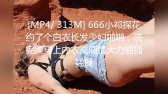 STP15514 微博推特网红嫩妹(草莓味的软糖呀m)肉丝圣诞女郎水晶棒疯狂自慰捅B声清脆淫语挑逗白浆直流高潮大叫很有撸点