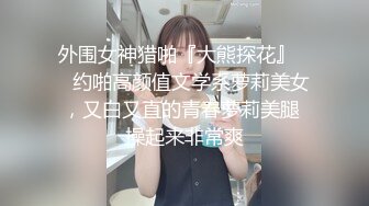 一位高颜值欧美网红私处看起来很干净做了隆胸手术大方展示自己的术后伤口恢复情况内容玩法很多视觉效果满分《第四彈 (1)