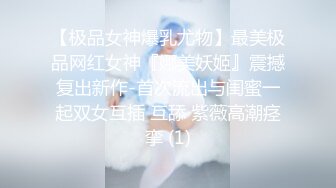 《百度云泄密》纹身哥和极品女友啪啪啪视频被曝光