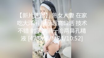 【新片速遞】 ✿萝莉少女✿ 萌新极品网红美少女▌元气兔▌侍奉旅行者甘雨 馒头穴紧致白虎采精 把你的精液都射给我[638MB/MP4/12:25]