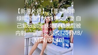 蜜桃传媒PMC062绿帽丈夫连同新弟怒操出轨老婆-唐茜