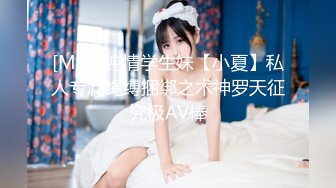 【SH-005】多梅奇丝袜 性感美女丝袜激情演绎#蔡晓雨