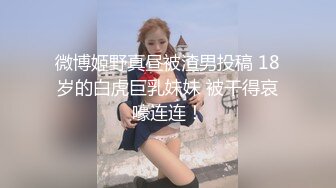 推特OnlyFans网红女神，韩国第一翘臀女神三月份最新作品