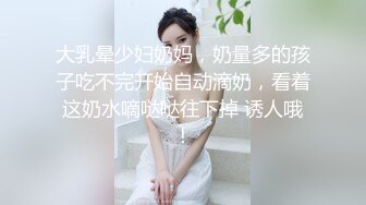 【网曝门事件】比亚迪女销售的销售密码，黑丝骚货为何每月都能完成销售任务