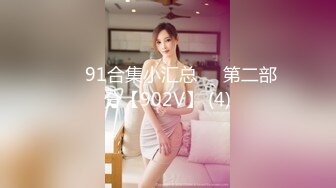 [MP4/ 392M]&nbsp;&nbsp;中法情侣性爱日记首次剧情新作-我上了第一次约会的女孩 不穿内裤来约会 速插蝴蝶逼小穴