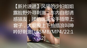 [MP4]3P高端外围女神沙发近景AV视角展示大长腿翘臀高耸求插入