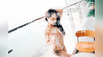 牛仔裤美女这屁股真是又大又圆坐在腿上扭动缠绕情欲性