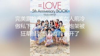 【国产AV首发❤️突袭女优家】麻豆传媒新作MTVQ1-EP14性爱篇《从厨房肏到卧室》失禁潮吹首次解禁 高清1080P原版