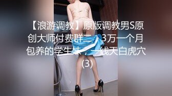 ⚫️⚫️⚫️重磅订阅！推特顶级女奴调教摄影大神【边缘人】作品私拍视图完整版，5位颜值身材爆表的女模接受淫荡调教[MP4/2170MB]