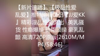 [MP4/400MB]ED Mosaic 新人！贫乳OL 想在情人节和两个男生一起过 太久没打炮小穴很痛