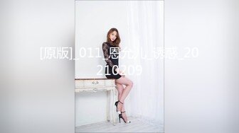 网红二次元狂热美少女首爆