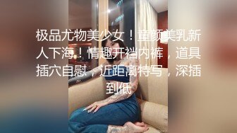 济宁骚粉又来找我操逼了（二）