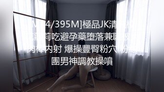 ED Mosaic电梯门口遇到正妹Amy问她要不要拍片 (1)