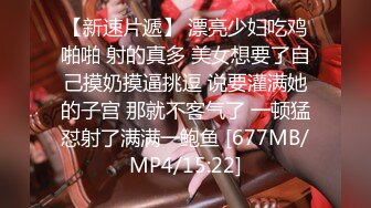 【新片速遞】2024年5月，【爱溢】，重金5000一晚，带学生妹回酒店开房，3P轮操，激情四射的一晚好震撼！[4.76G/MP4/10:25:39]