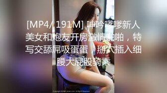 私密保健会所《女子养生SPA》偷拍两个男技师为富态姐服务全身推油阴部乳房按摩还一边唠嗑