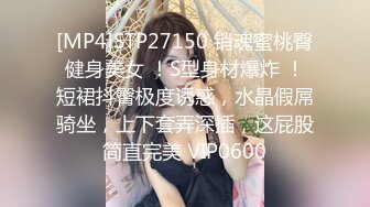 蜜桃传媒 PME-273 极品班主任的亲密家访极品美鲍鱼被看光光-女神梁佳芯