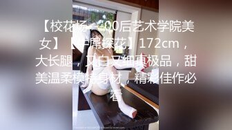 私人订制 安然 黑色蕾丝服饰 兔女郎装扮 曼妙身姿梦幻入魂[80P/766M]