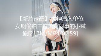 无锡学院细腰美臀美女穿着性感睡衣和男友啪啪视频外泄，这个屁股腰身真的会射爆