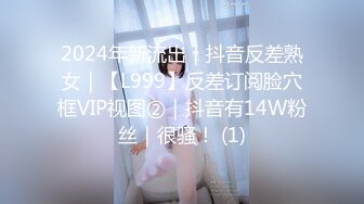 onlyfans 黄金比例身材  极品炮架 G奶爆乳细腰【DianaDaniels】和男友各种体位 主动骑乘无套啪【30v】 (1)