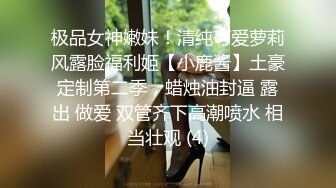 JDMY004.密友.第四集.精东影业