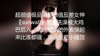 强J妻子的妹妹▌吉_娜▌酒后乱性狂肏妹妹嫩穴 迷人裂缝吸吮阴茎