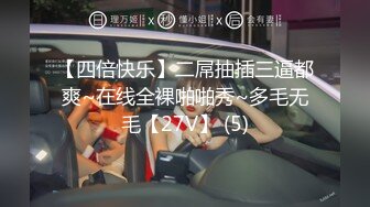 [MP4/2.78G]【女子养生私密】极品少女露脸私密SPA保健 无套啪啪内射6场