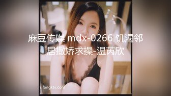 [MP4/ 568M] 帝都极品身材嫩模瑶瑶好友美女NEKO重磅作品 魔鬼身材被大汉搞到潮喷