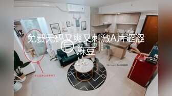 《最新购买精品》超顶大尺度！假面舞团极品无毛一线天性感御姐79号超会版，各种情趣露奶露逼节奏劲曲摇摆各种挑逗，撸点很高 (1)