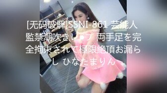 [MP4/814M]9/13最新 第一次玩3P现役20岁天然美乳白虎女大生性欲觉醒VIP1196