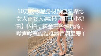 女神终于下海了【池恩啊】超级大奶~销魂裸舞~自慰大秀【22v】 (12)