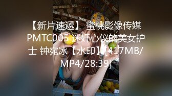 【新片速遞】 蜜桃影像传媒 PMC303 外卖小妹為了梦想出卖身体 黎儿【水印】[412MB/MP4/28:18]