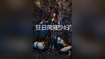 LTV-0014欲不可纵