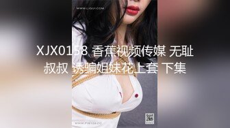 新爆顶级⭐炸_弹》露脸才是王道！万人求购OnlyFans新时代网黄反差纯纯母GAcup解锁私拍~调教群P双飞露出口爆内射全程无尿点