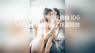 操喷厦门骚货学姐