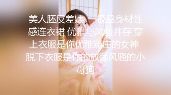 杨颖女生宿舍大战老外