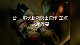 _罕见无毛一线天满天穴，柔软奶子粉嫩小妞，假屌伺候再操逼，正入抽插奶子直晃 【影片格式】：MP4