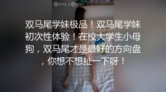 RS妞妞在家中后入玩耍