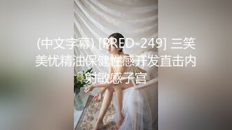 大干已婚少妇