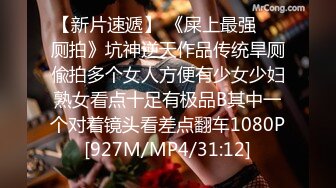 [MP4]STP31754 極品網紅尤物全程露臉誘惑狼友，高跟大長腿性感無毛逼，美臀美腳的誘惑，自慰騷穴浪叫呻吟，精彩不要錯過 VIP0600