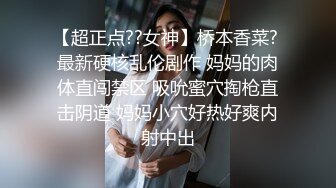 91C仔高挑女友郭静静第3季、一边被屌一边和闺蜜打电话 对白真是骚啊