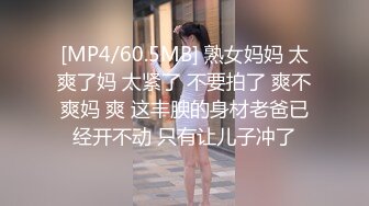 漂亮美女深喉吃鸡啪啪 啊啊快点射给我 射在我屁眼里 骚逼操尿了