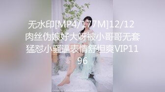 ❤️网红女神❤️潮喷淫娃〖小水水〗室友喜欢穿黑丝情趣内衣被后入，生活中的傲娇女神被彻底征服，被大鸡巴操的潮喷