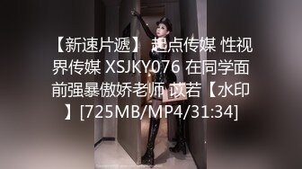 【OnlyFans】逃亡JJ爱KK，狂干群P，大型淫乱场面，两人真实夫妻，女的身材超级棒，群p的场面太过震撼 106