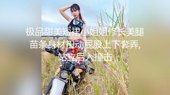 《震撼?网红泄密》巨乳肥臀终极粉屄！万人求档油管Onlyfans百万粉丝亚裔明星博主langiie下海私拍全集一直到怀孕